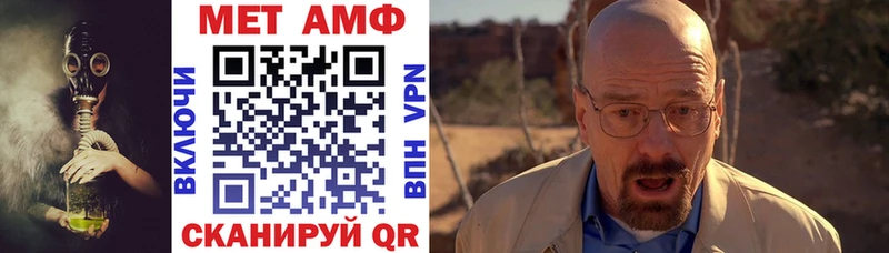 АМФЕТАМИН 97%  Северодвинск 