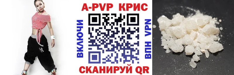 A-PVP Соль  магазин продажи   Северодвинск 