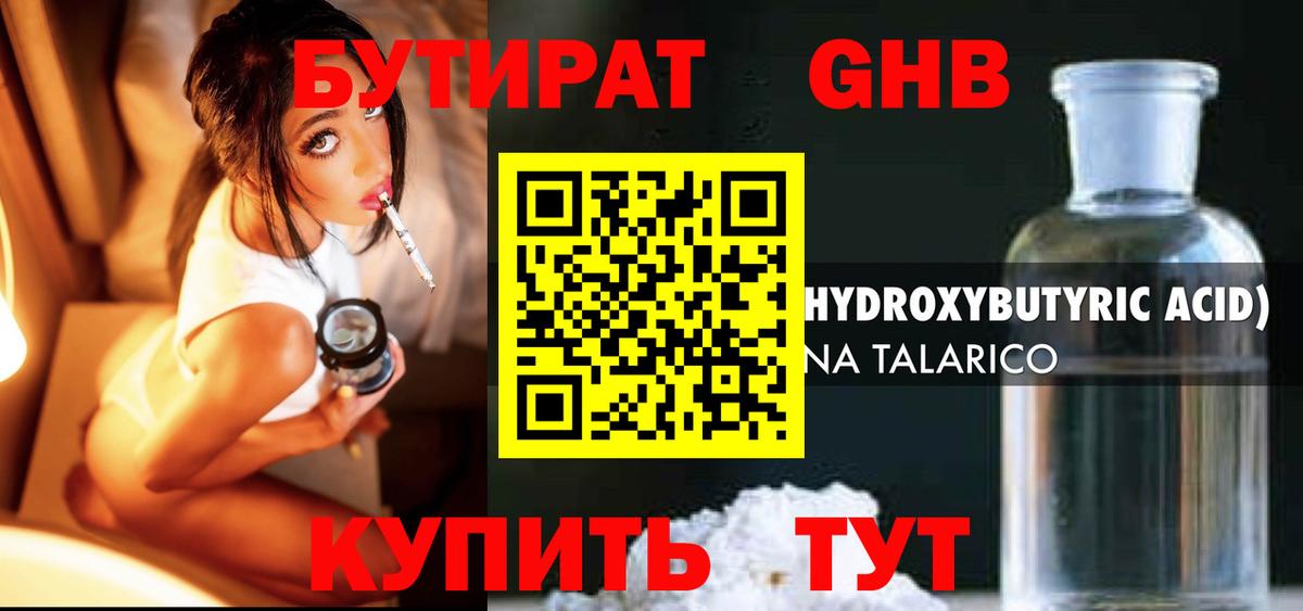 Где найти наркотики?  Марихуана  ГАШИШ  Вход с VPN  COCAIN  Северодвинск  Меф   ГАШ 