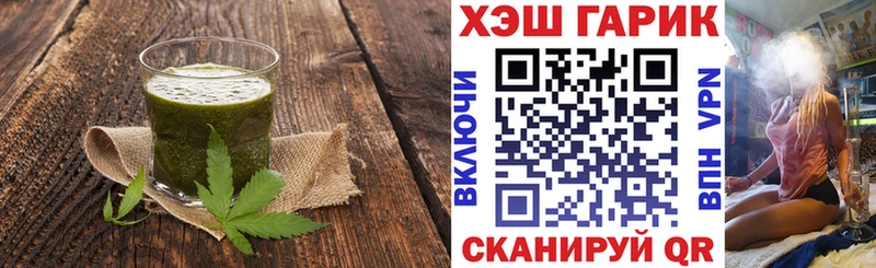 наркошоп  Северодвинск  Печенье с ТГК конопля 