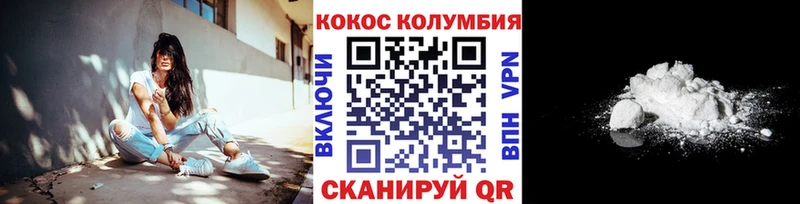 магазин  наркотиков  Северодвинск  Кокаин Боливия 