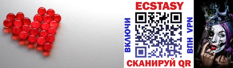 магазин  наркотиков  Северодвинск  ЭКСТАЗИ 280 MDMA 