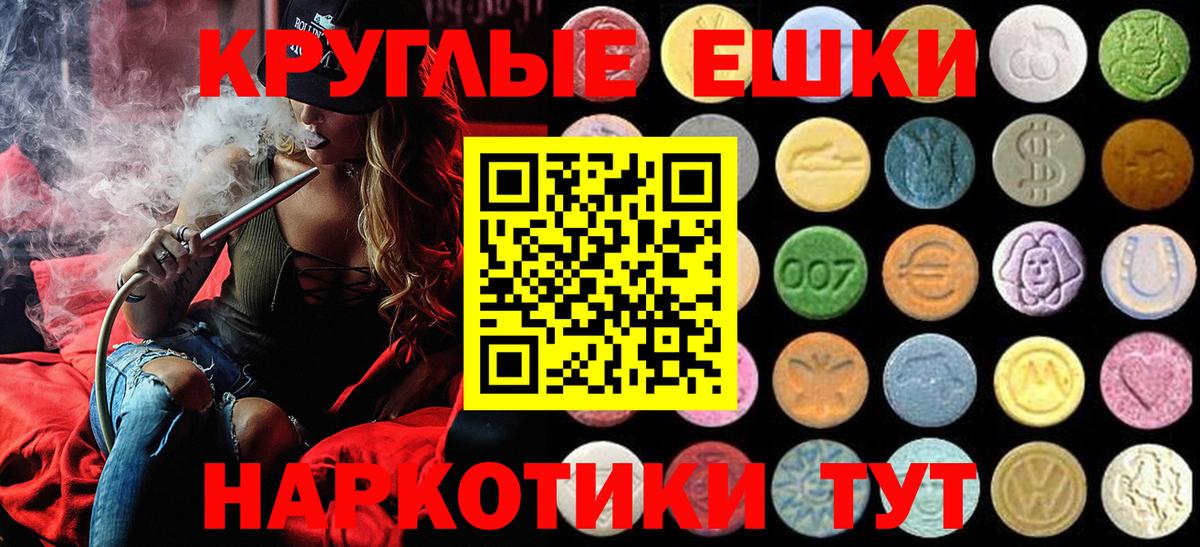 Экстази  Вход с VPN  Северодвинск  даркнет Telegram  Экстази таблы  Экстази Punisher 