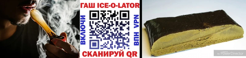 сколько стоит  Северодвинск  ГАШ гашик 