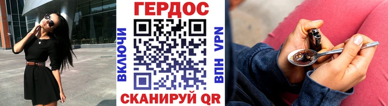 ГЕРОИН афганец  Северодвинск 
