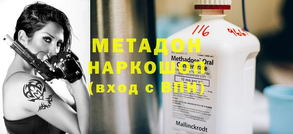 амф Абинск