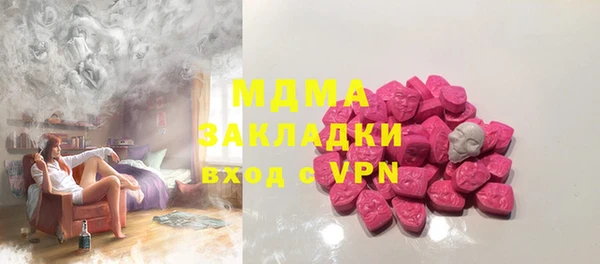 амф Абинск