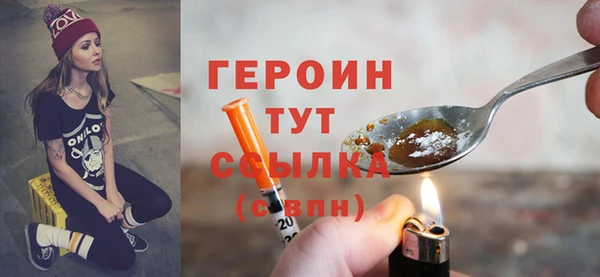 гашиш Абдулино