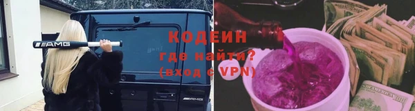 гидра Алзамай
