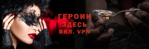 ALPHA PVP Абаза