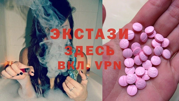 ALPHA PVP Абаза