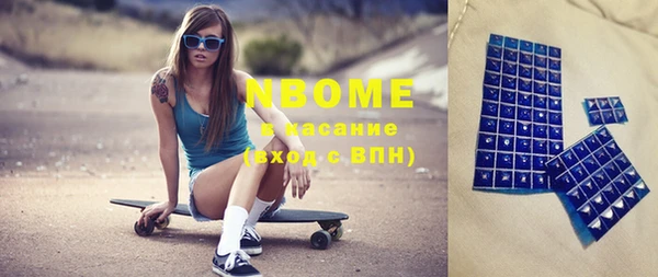 гашиш Абдулино
