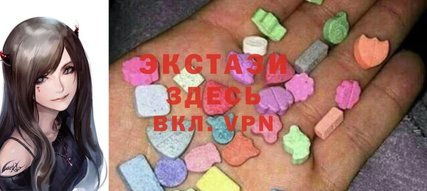 ALPHA PVP Абаза