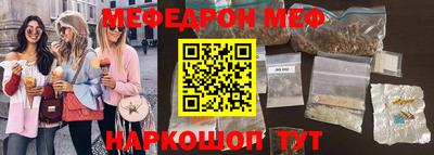 кокаин перу Северобайкальск