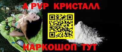 прущие грибы Севастополь
