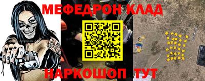 прущие грибы Севастополь
