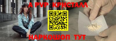 кокаин перу Северобайкальск