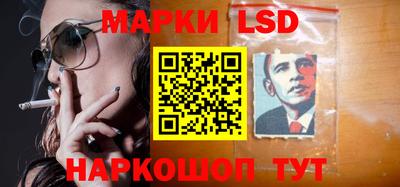 кокаин перу Северобайкальск