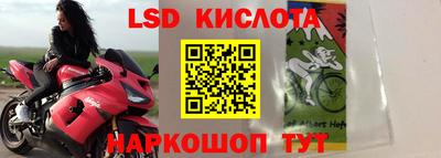 прущая мука Славянск-на-Кубани