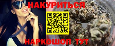 марихуана Свободный