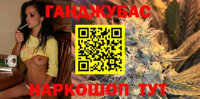 кокаин перу Северобайкальск