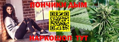 кокаин перу Северобайкальск