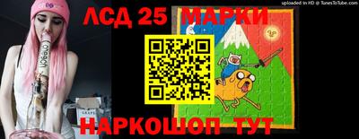 прущие грибы Севастополь