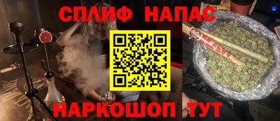 марихуана Свободный