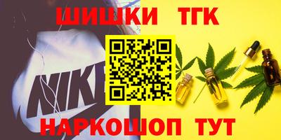 прущие грибы Севастополь