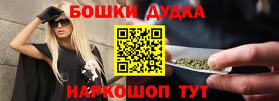 кокаин перу Северобайкальск