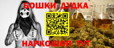 прущие грибы Севастополь