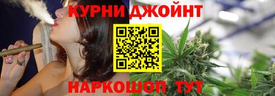 прущие грибы Севастополь
