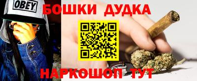 кокаин перу Северобайкальск