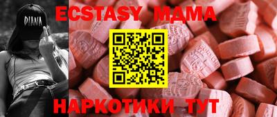 прущие грибы Севастополь