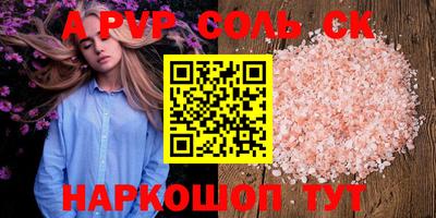 прущие грибы Севастополь