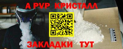 кокаин перу Северобайкальск