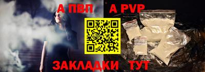 прущие грибы Севастополь