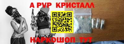 прущие грибы Севастополь