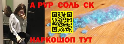 прущие грибы Севастополь