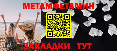 кокаин перу Северобайкальск