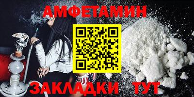 прущие грибы Севастополь