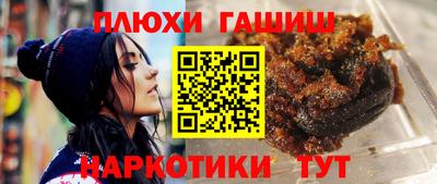кокаин перу Северобайкальск