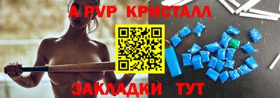 прущие грибы Севастополь