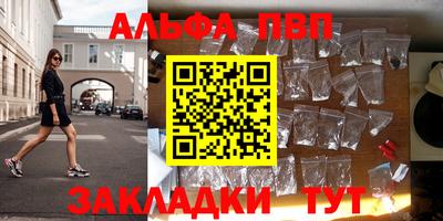 прущие грибы Севастополь