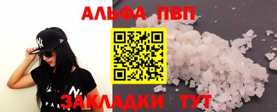 кокаин перу Северобайкальск