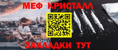кокаин перу Северобайкальск