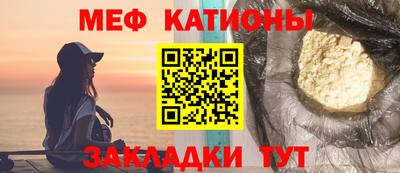 кокаин перу Северобайкальск