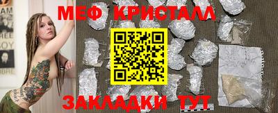 таблы Сланцы