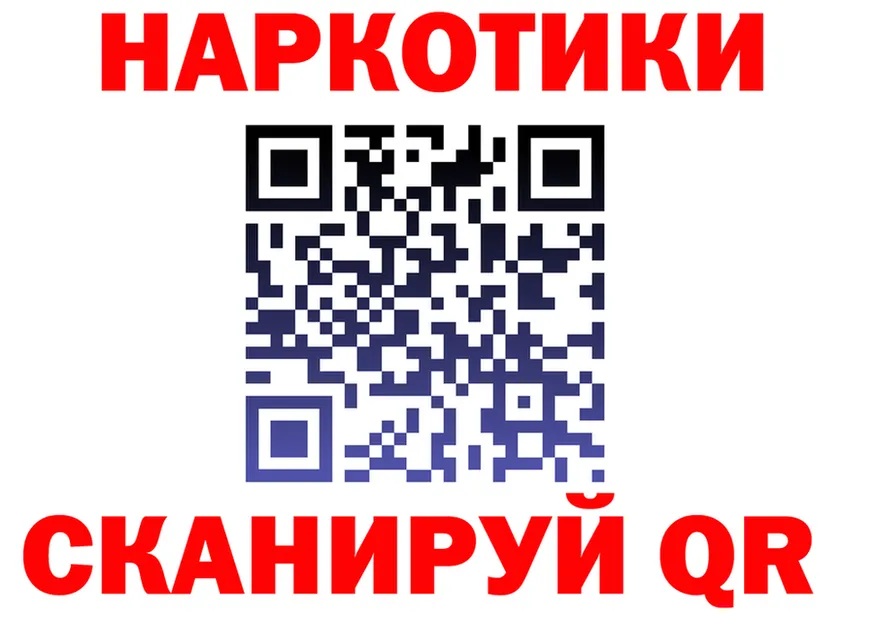Где продают наркотики? это клад Северодвинск
