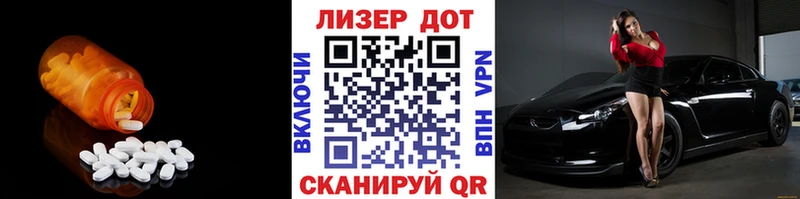 Лсд 25 экстази ecstasy  Северодвинск 